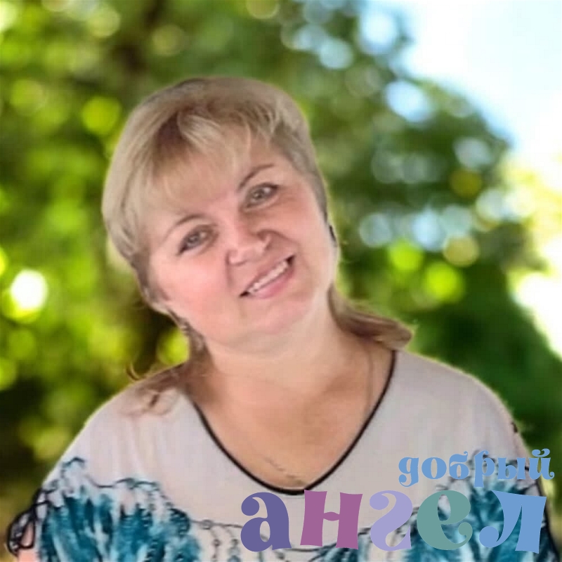 Няня Наталья, - ID 266298