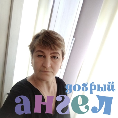 Сиделка Оксана