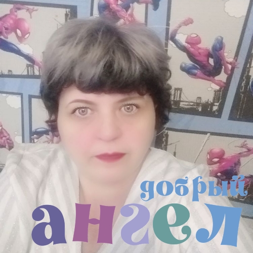 Сиделка Татьяна со стажем 18 лет, - ID 240838