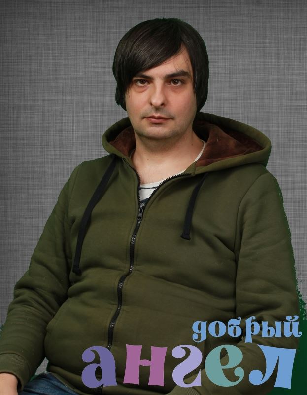 Водитель Александр