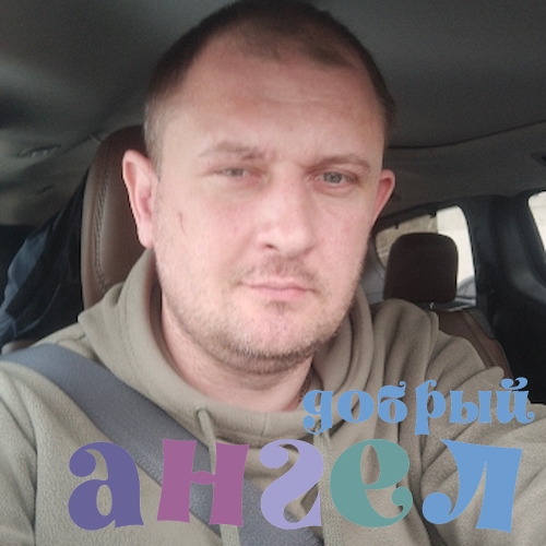 Водитель Владимир