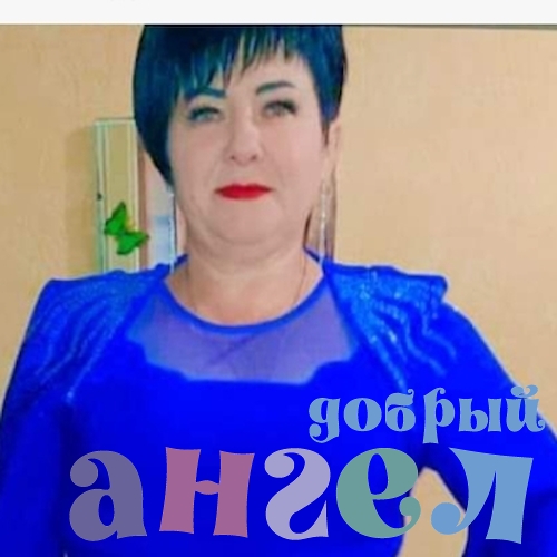 Сиделка Наталья