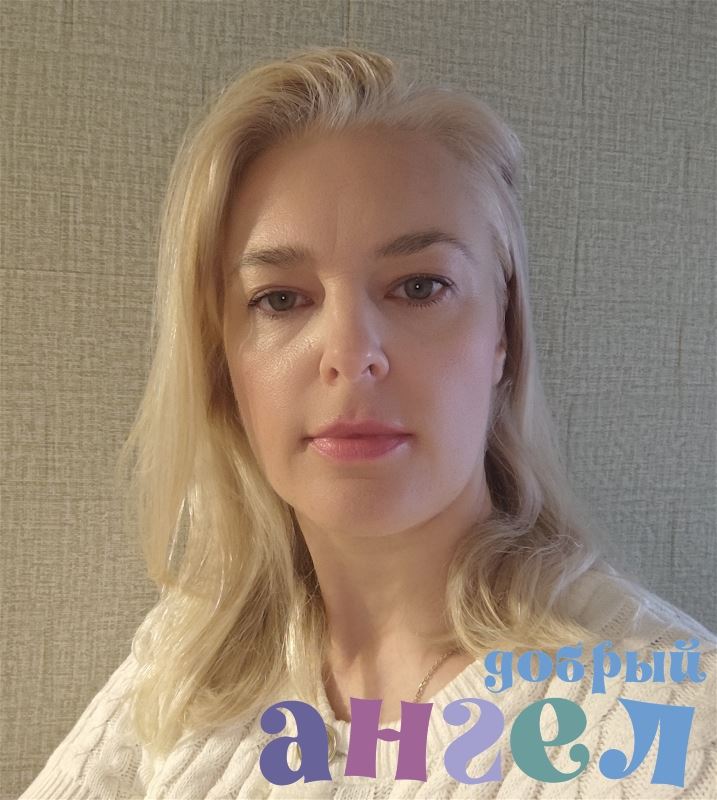 Няня Ирина со стажем 7 лет, - ID 259118