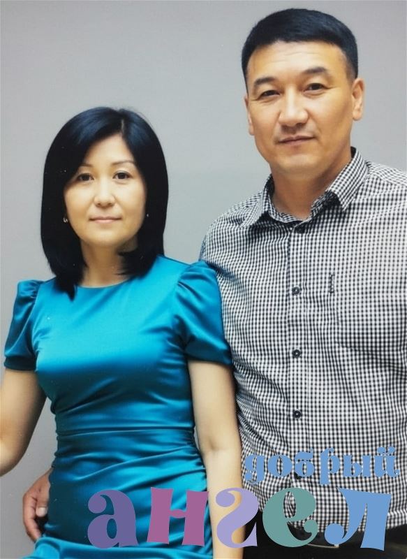 Семейная пара Мирлан