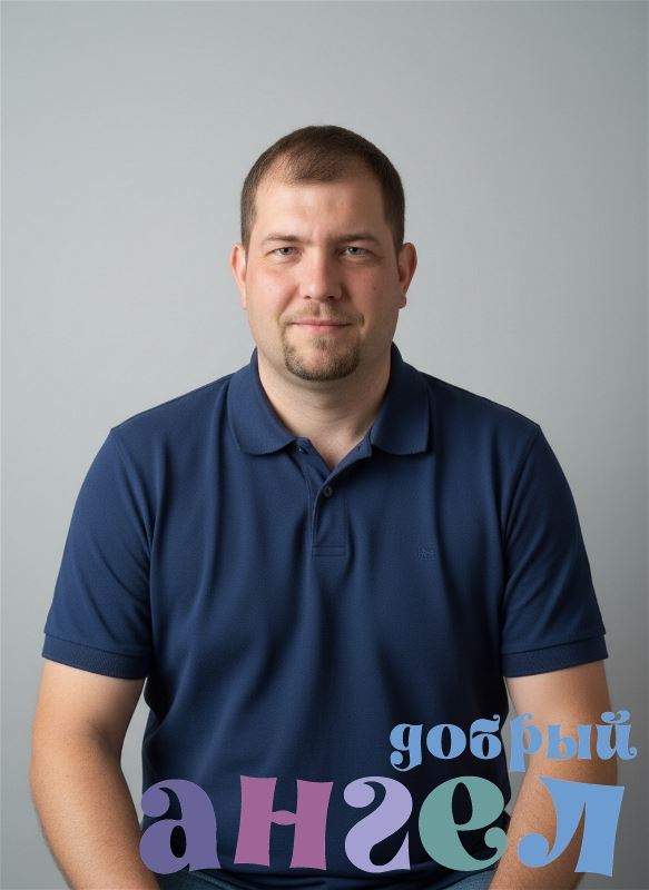 Водитель Алексей