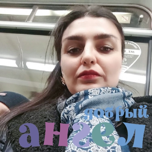 Домработница Гулнора