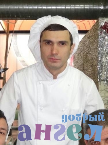 Повар Арслан
