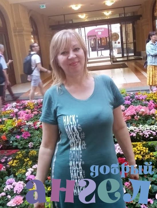 Няня Руслана