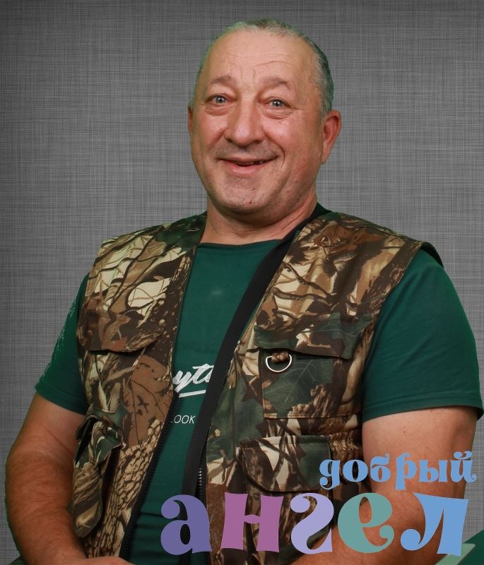 Помощник по хозяйству Денис