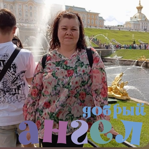 Сиделка Валентина со стажем 12 лет, - ID 256662