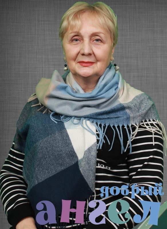 Няня Надежда