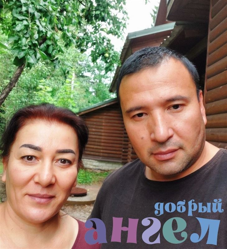 Семейная пара Лайло