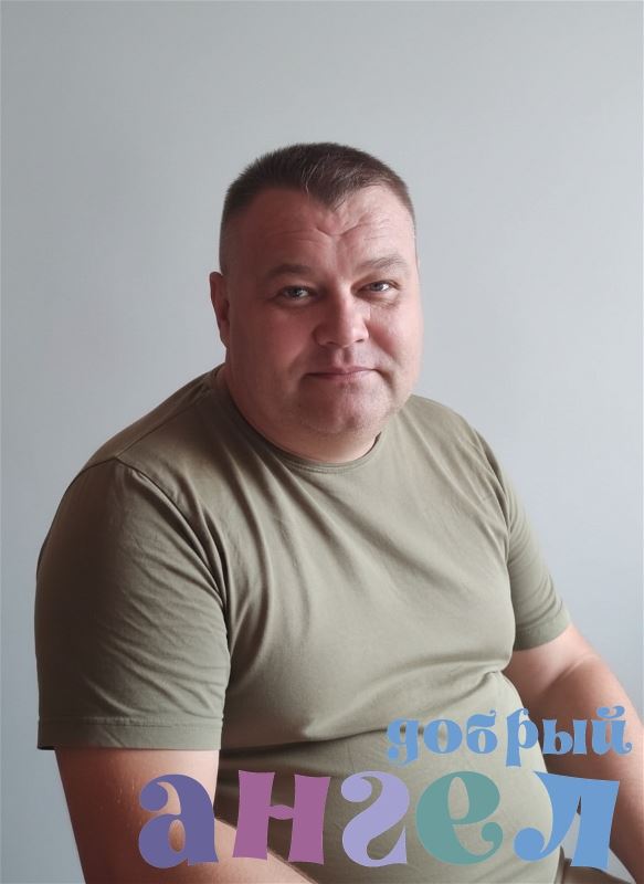 Водитель Дмитрий