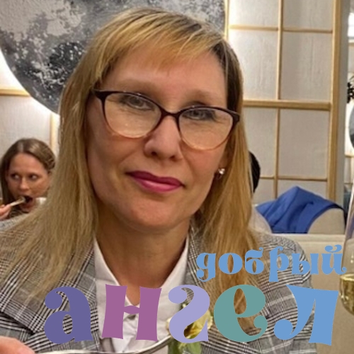 Сиделка Людмила со стажем 2 года, - ID 241100