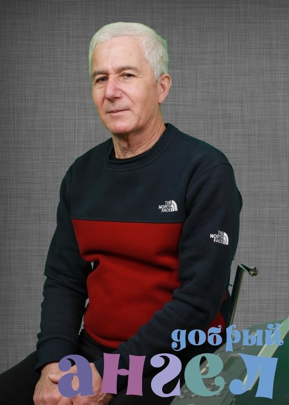 Семейная пара Энвер