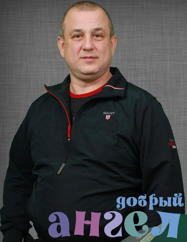 Семейная пара Роман