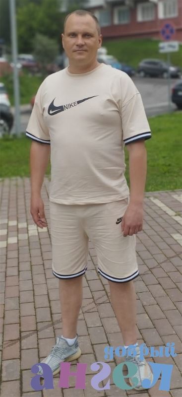 Помощник по хозяйству Илья