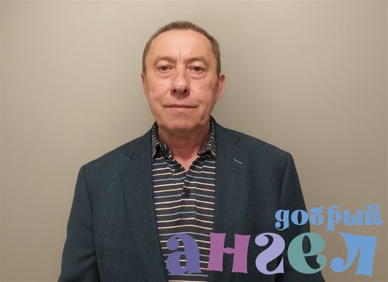 Семейная пара Александр