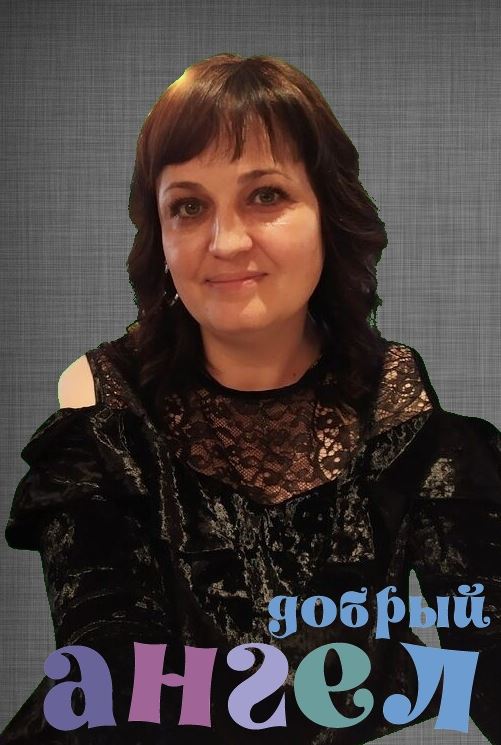 Личный помощник Юлия