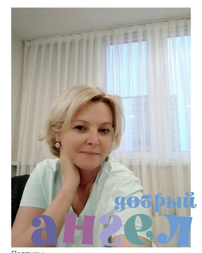 Сиделка Наталия