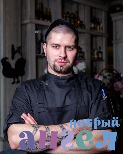 Повар Иван