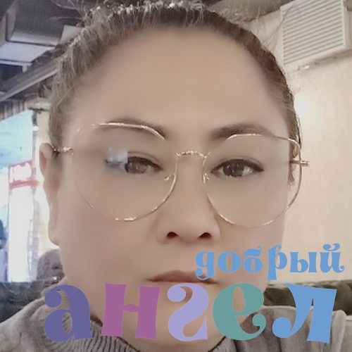 Сиделка Наргиза