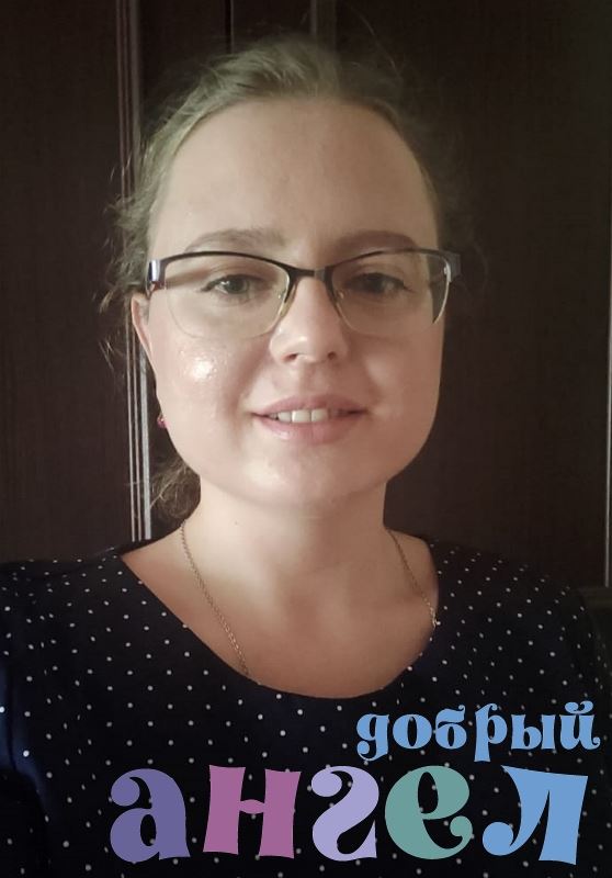 Няня Екатерина