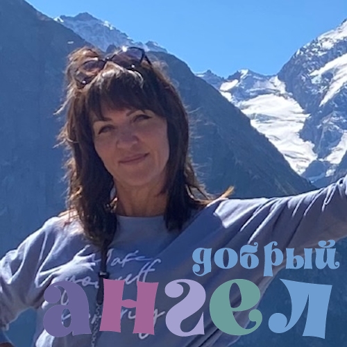 Няня Ирина со стажем 27 лет, - ID 241213