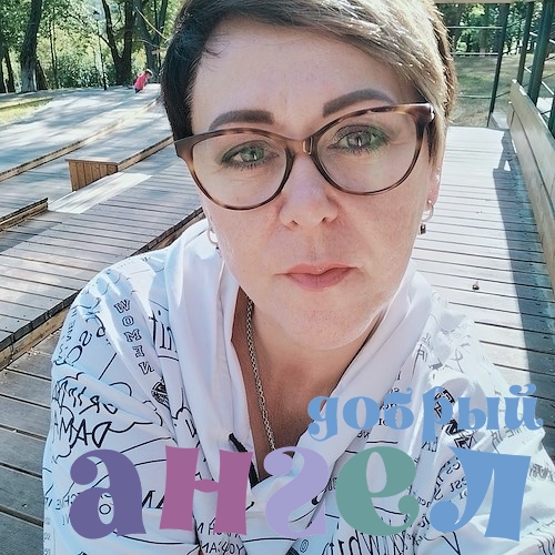 Сиделка Елена