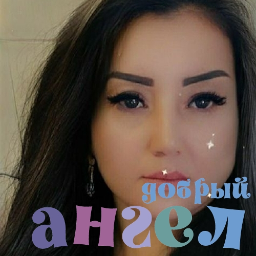 Домработница Гулрухсор