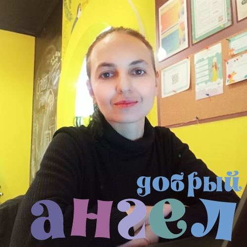 Домработница Екатерина