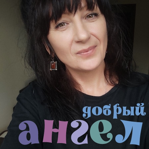 Няня Наталия