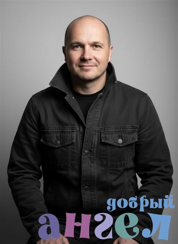 Водитель Александр