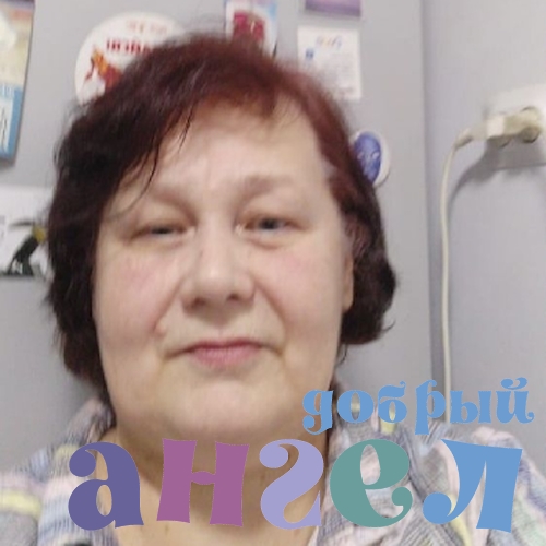 Сиделка Марина