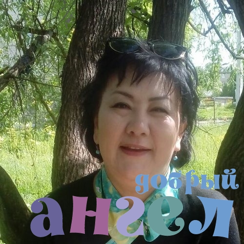 Сиделка Айдай со стажем 5 лет, - ID 226372