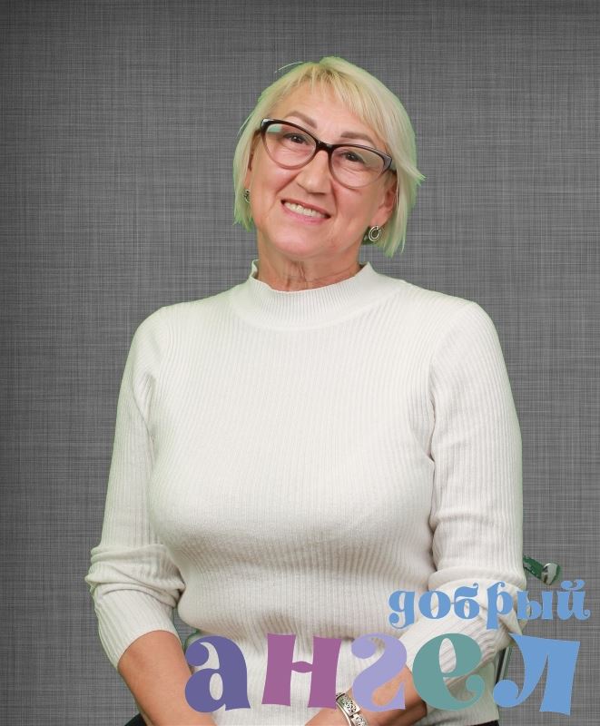 Няня Людмила