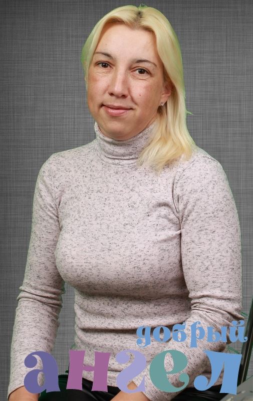 Семейная пара Инна