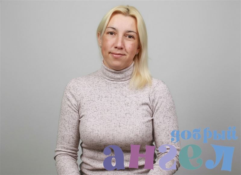 Семейная пара Инна