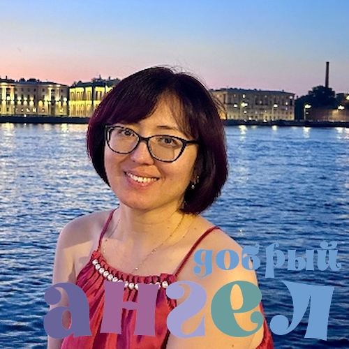 Няня Гулиана со стажем 13 лет, - ID 248661