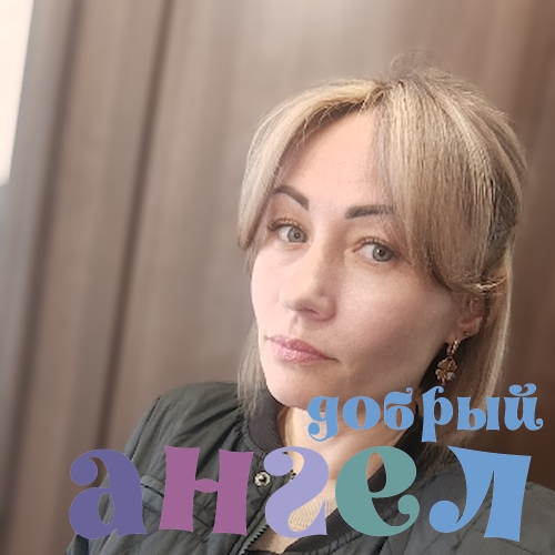 Няня Зарина со стажем 2 года, - ID 258778