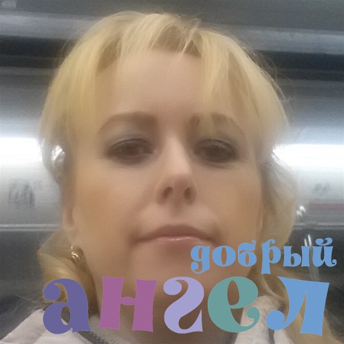 Домработница Лилия