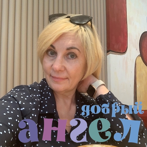 гальперова елена васильевна. доктор малышева елена васильевна. сколько лет елене васильевне. сколько лет елене васильевне. елена малышева васильевна челябинск.