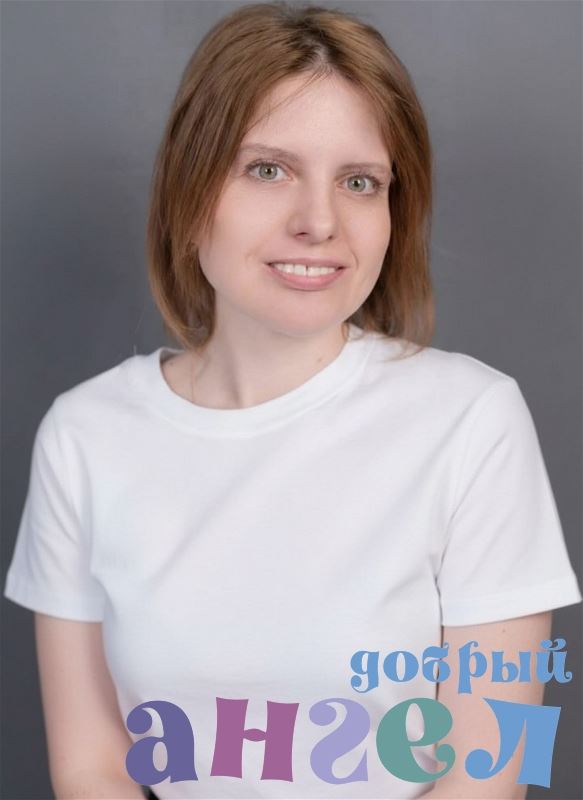 Няня Валерия