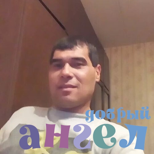 Семейная пара Хусейн