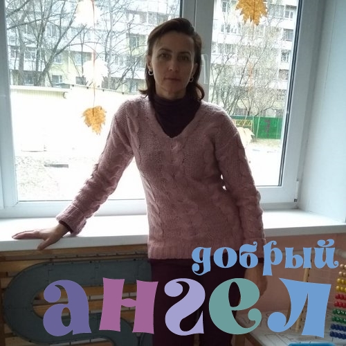 Гувернантка Марианна