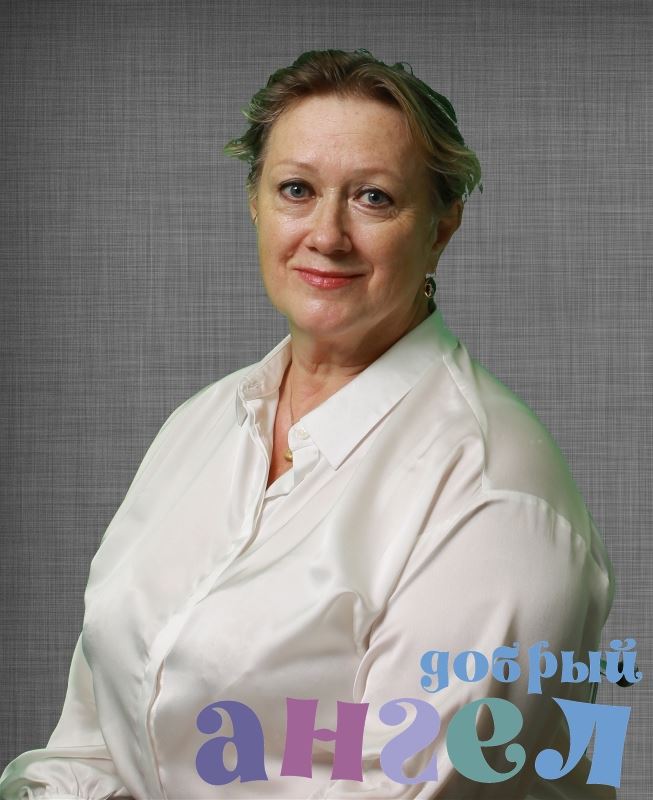 Няня Елена