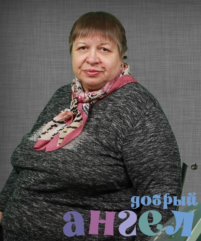 Сиделка Елена