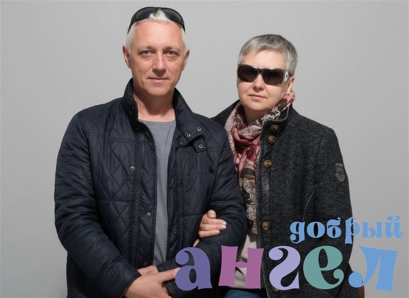 Семейная пара Светлана