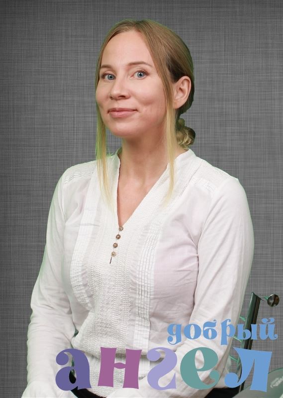 Няня Елена