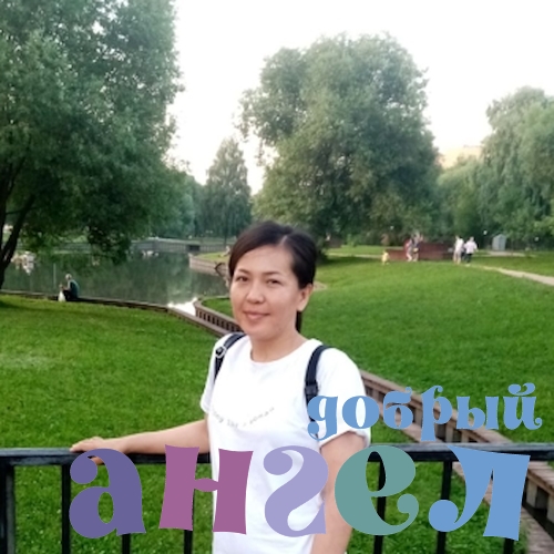 Домработница Гулайым